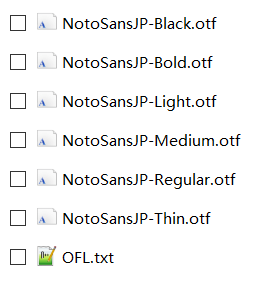 展開後のNoto Sans CJK JPフォント ファイル