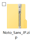 ダウンロードしたNoto Sans CJK JPフォントのZIPファイル