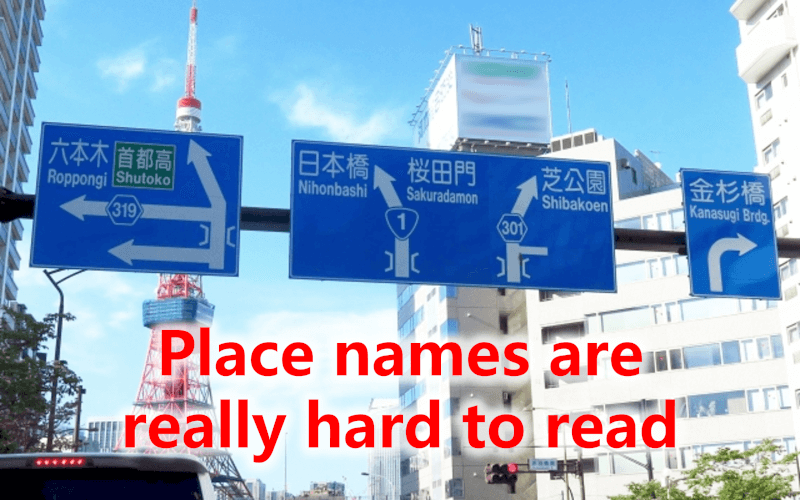 Place names are really hard to read