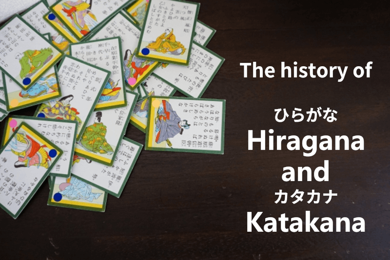 The origin and meanings of Hiragana and Katakana - Japanese: Why are there Hiragana and Katakana? Is it discrimination or culture? Who was the first femboy in Japan?