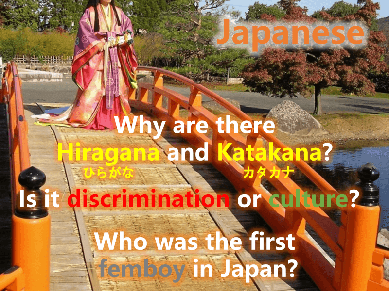 Japanese: Why are there Hiragana and Katakana? Is it discrimination or culture? Who was the first femboy in Japan?