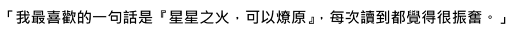 正体字（繁体字）での句読点と引用符の使い方 -　中国語: 台湾華語の文章中の記号の種類と使い方【句読点など】